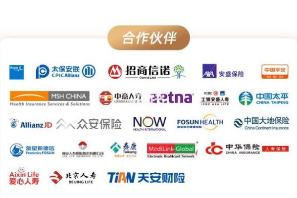 太保安联与太保啥关系