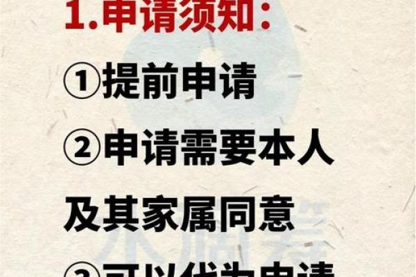 水滴筹需要什么条件才能提现