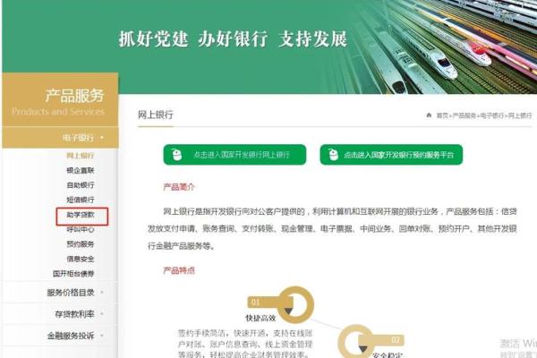 华安助学贷款怎么还款