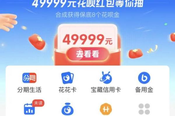 花呗之前逾期了,已经还了,会上征信吗