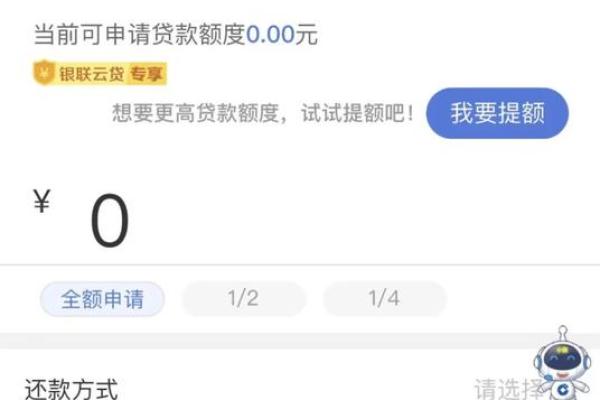 建行怎么提高综合评分