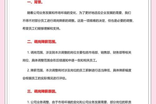 准备金下调说明什么