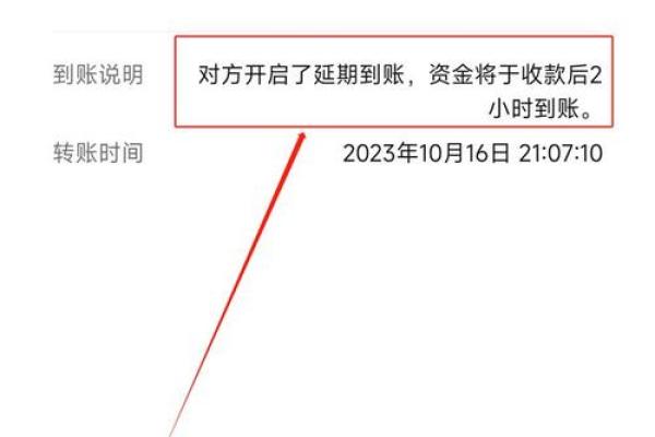 支付宝没钱微信有钱怎么转账