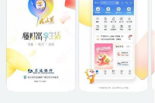 开通手机银行需要去柜台吗