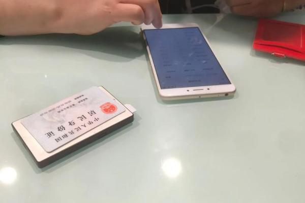 开通手机银行需要去柜台吗