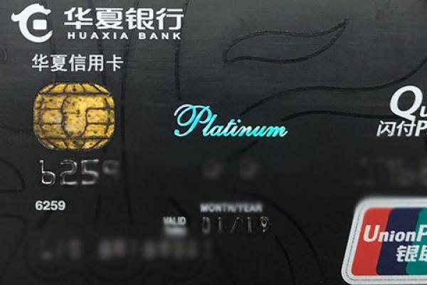 华夏银行卡跨行取款收手续费吗