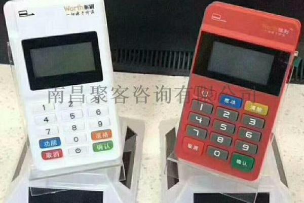 喔刷是哪个支付公司