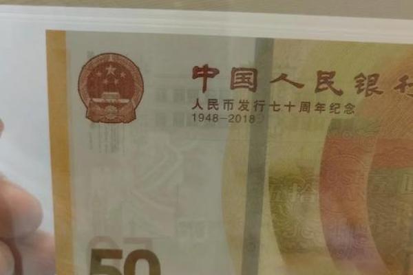 建国七十周年纪念币发行量