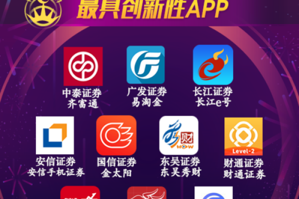 智远一户通是哪家证券公司