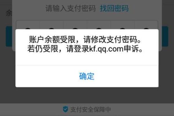 中邮钱包循环贷提现不成功
