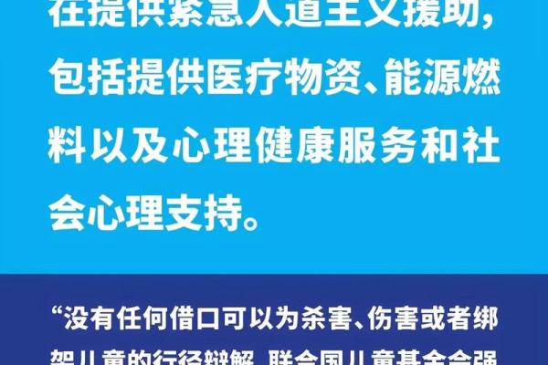 联合国儿童基金会捐款可以取消吗
