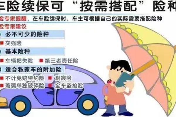 撞死人不计免赔全赔吗