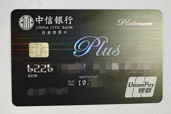 交行金卡升级白金卡额度会变吗