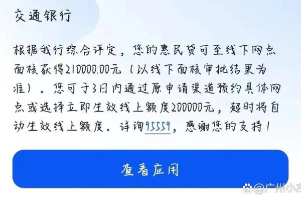 中原银行信用卡审核需要多久