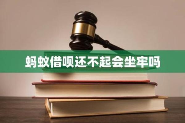 蚂蚁借呗可以提前还款吗