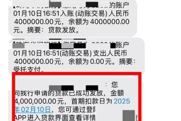 中原消费金融借钱审核多久可以放款