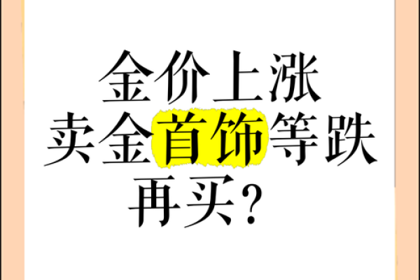 张三不追跌四不压是什么意思