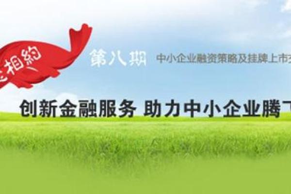 什么是场外交易