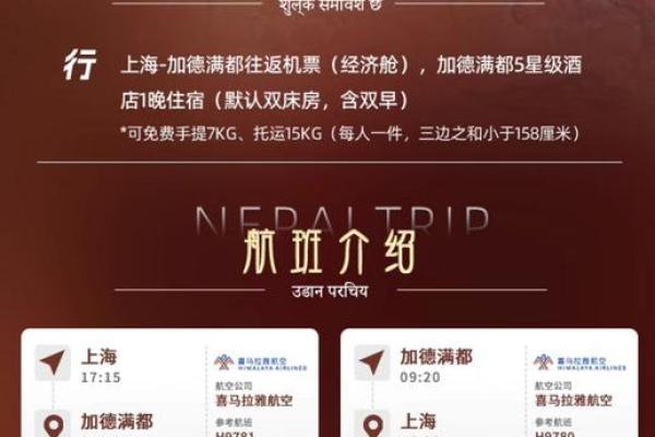 花呗可以订酒店吗