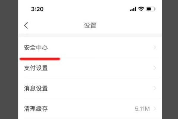京东金条有额度为什么没法借款