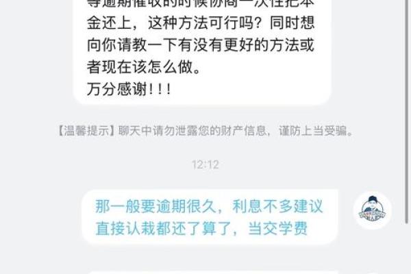 网贷申请过多算网黑吗