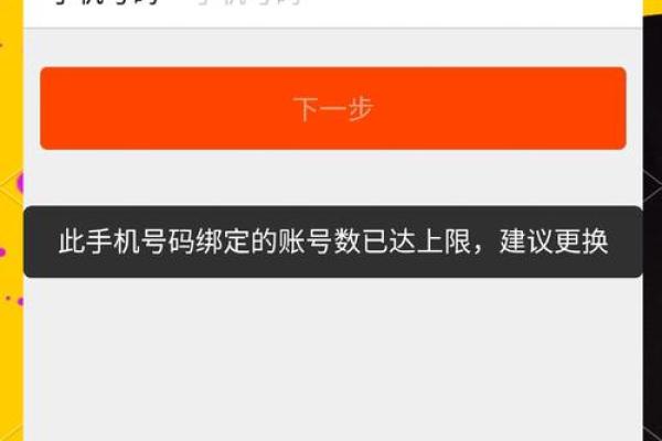 淘宝可以绑定信用卡吗