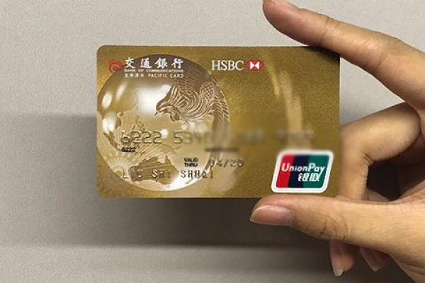 中信银行信用卡逾期三个月怎么办