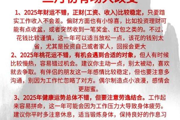 上龙虎榜意味着什么