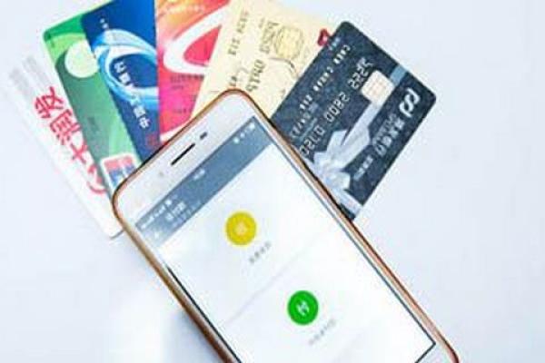 农信手机银行登录密码忘了怎么办