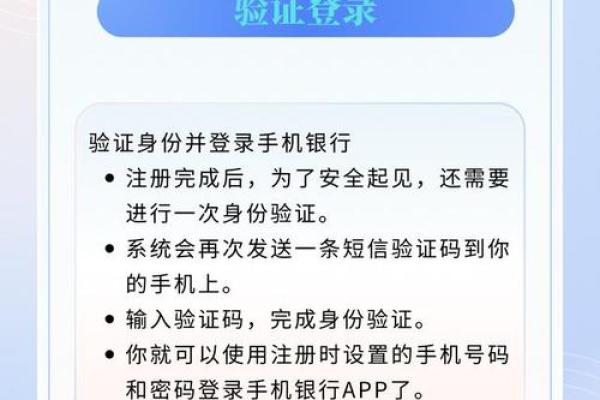 农信手机银行登录密码忘了怎么办