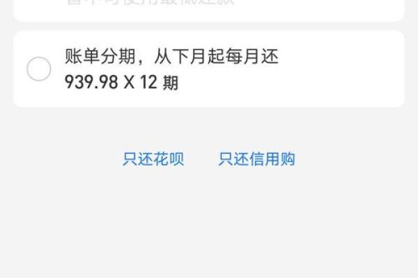 花呗过还款日几天算宽限期