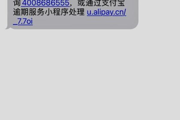 借呗的钱不还会怎么样