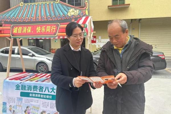 清远农商银行上班时间