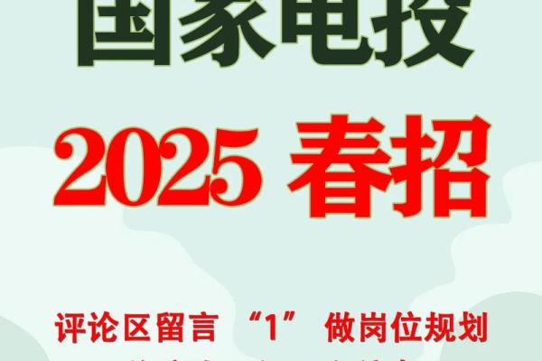 国投电力是国企吗
