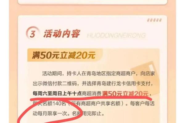 微信上办理信用卡的可信吗