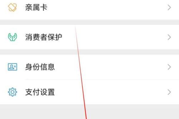 微信转账顾客管理功能在哪里