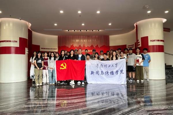 因赛集团是干什么的