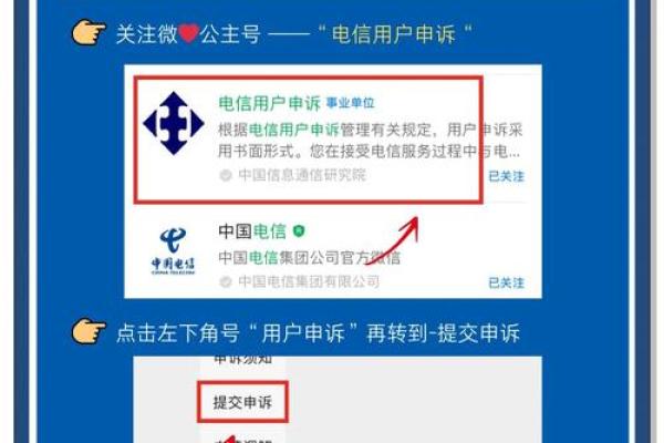 交通银行信用卡注销流程