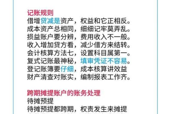 营业外支出借方增加还是减少