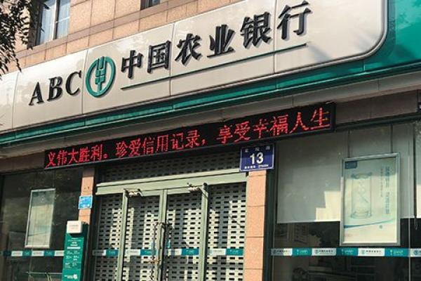 农行投诉电话哪个管用