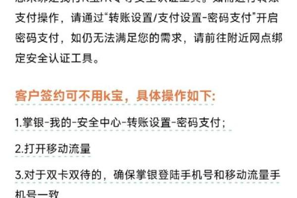 农行投诉电话哪个管用