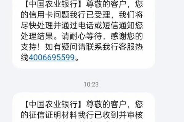 农行投诉电话哪个管用