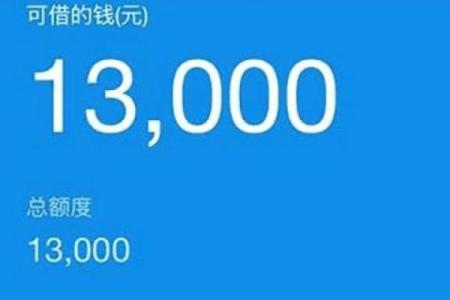 蚂蚁借呗影响征信吗