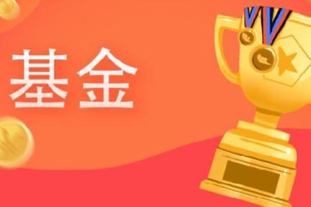 债基买A类还是C类