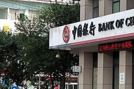 中行信用卡取现怎么还款