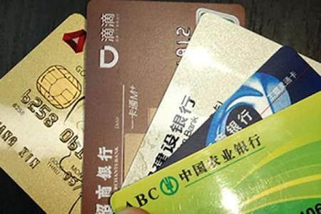 人死了还用还信用卡吗