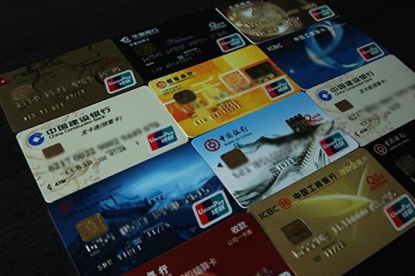 兴业信用卡申请办理