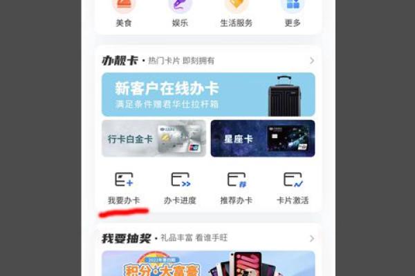 兴业信用卡申请办理