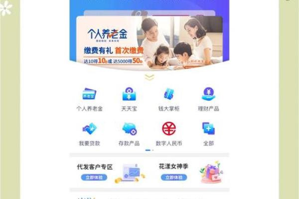 兴业信用卡申请办理