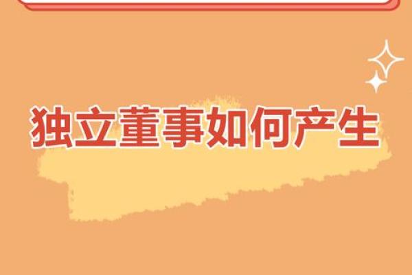 上市公司独立性不包括